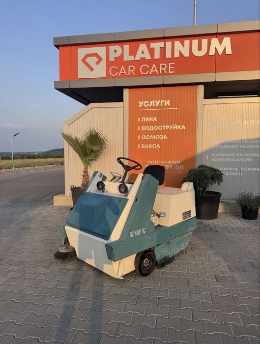 Електричекса Метачна машина