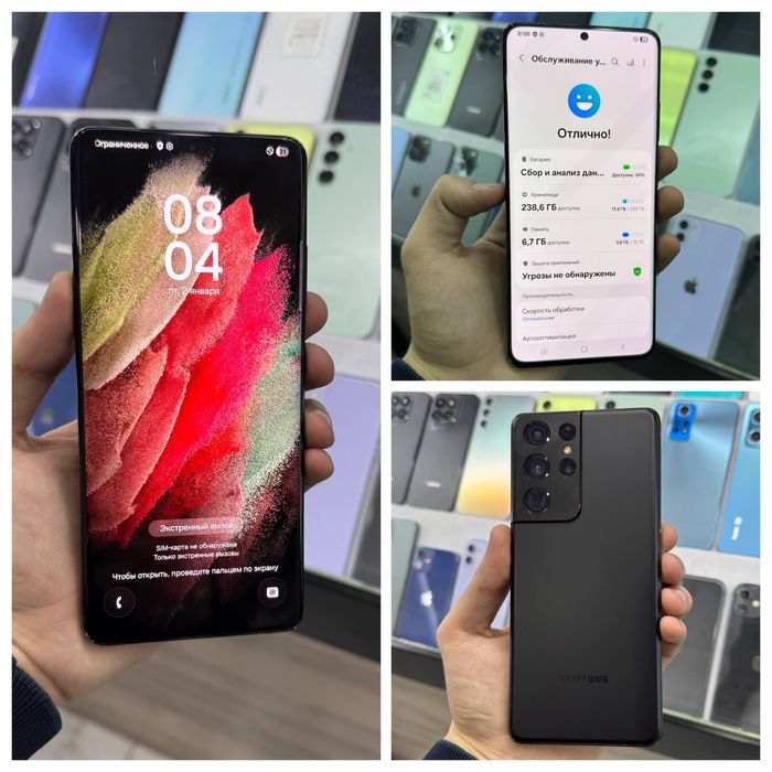 Samsung S21 ultra  12/256gb