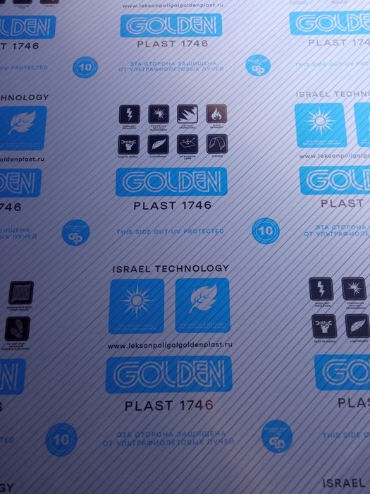 Leksan | Лексан | оптом | Golden plast - Израил | LK-10