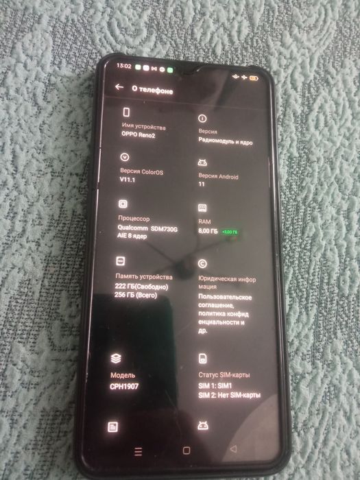 Смартфон телефон oppo reno2