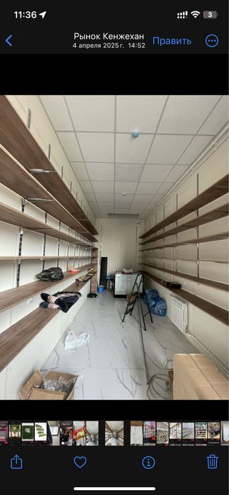 Полка стеллаж для бутика