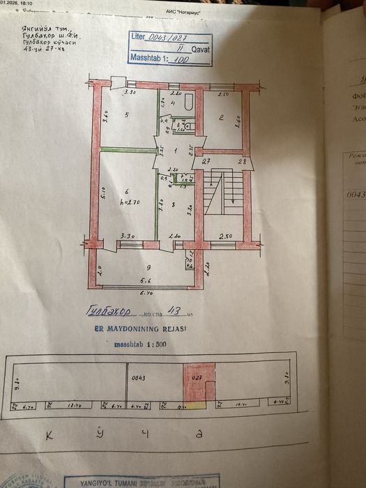 Квартира на продажу