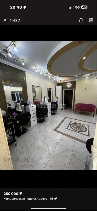 В центре сдается нежилое помещение