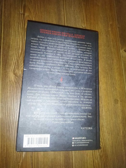 Книги продам недорого