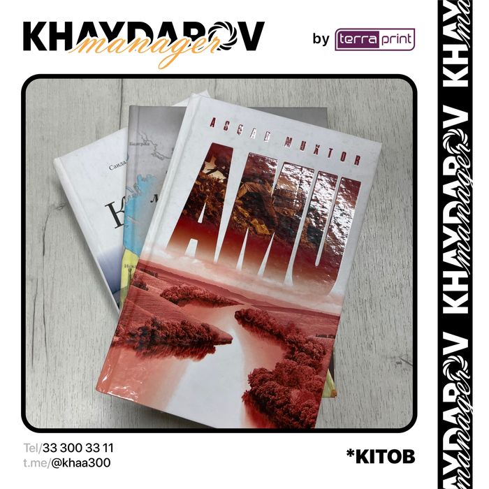 Poligrafiya va reklama mahsulotlari