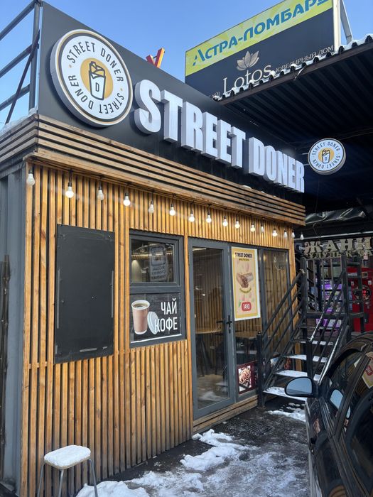 Готовый бизнес донерка аренда