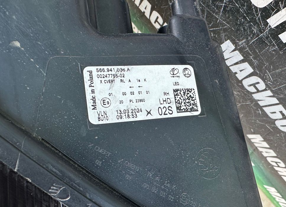 Фар far десен фарове за Шкода Кодиак фейс Skoda Kodiaq facelift