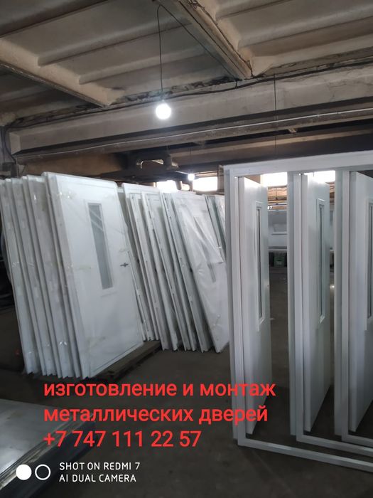 Стальные двери на заказ