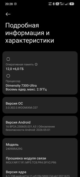 Redmi note 14 pro 5g 12/512