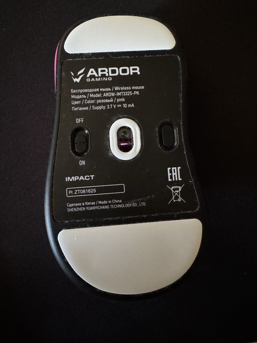 Ardor gaming impact