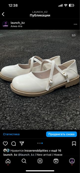 Туфли Мэри Джейн