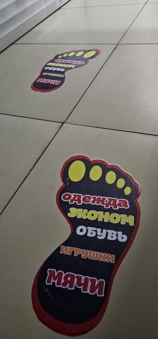 Таблички , ростовые фигуры , баннер пленки