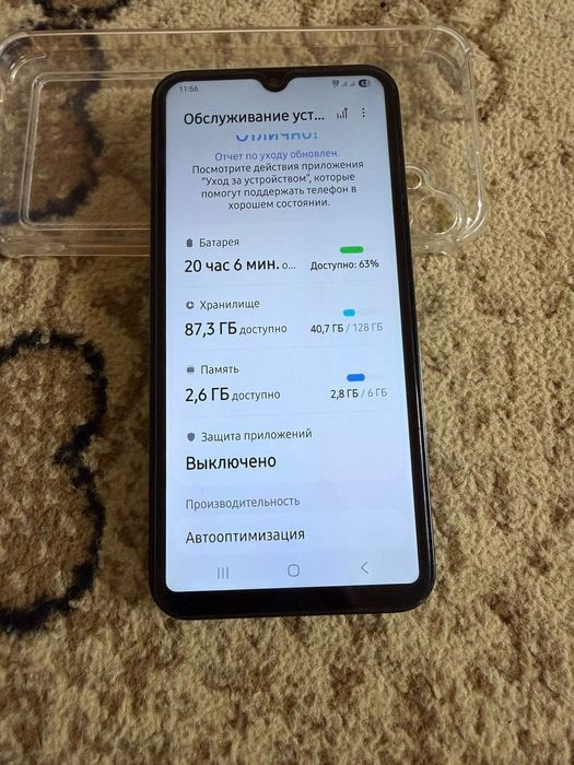 Телефон сатылады