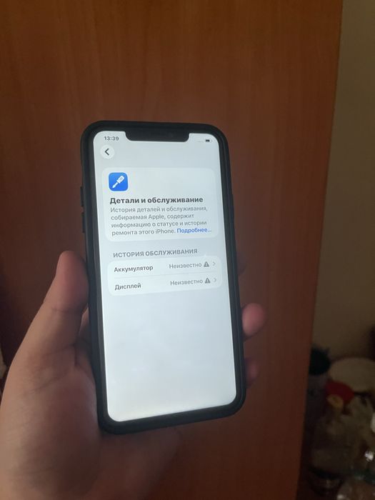 Iphone 11 pro max айфон 11 про макс