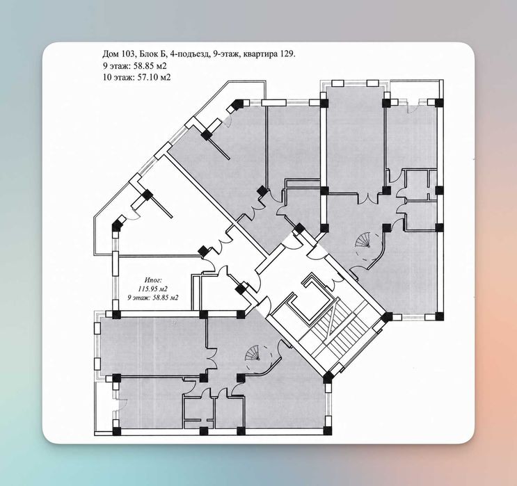 ЖК Gulobod, 9+10 этаж мансардная/mansarda квартира/kvartira 115,95 м²