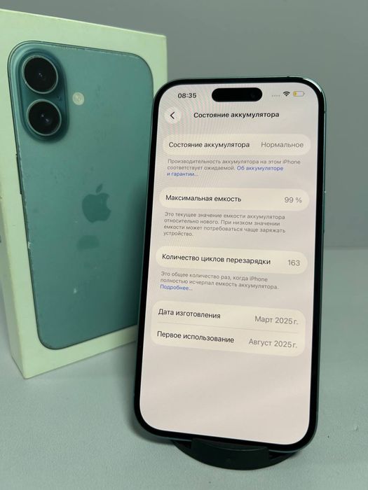 Apple iPhone 16, 128gb, зеленый / КА60771