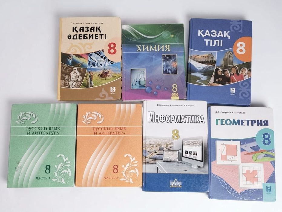 Оқулықтар,  учебники  5, 6, 7, 8 сыныптар
