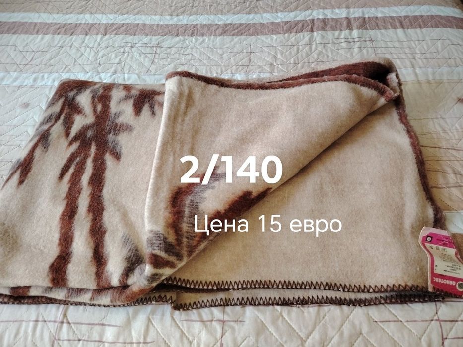 Нови неупотребявани