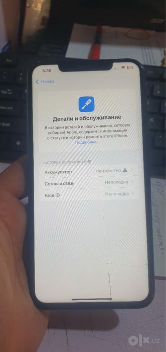 iphone Xs max.