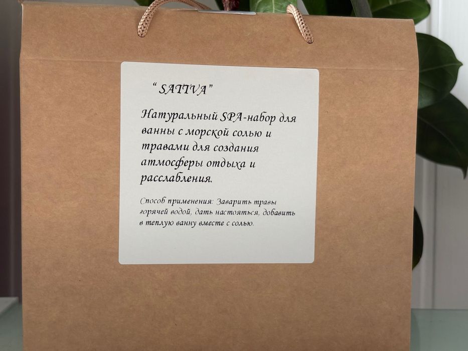 Подарочный набор