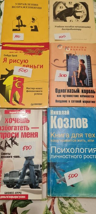Книги разные все