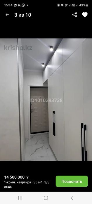 Продам квартиру в новом районе