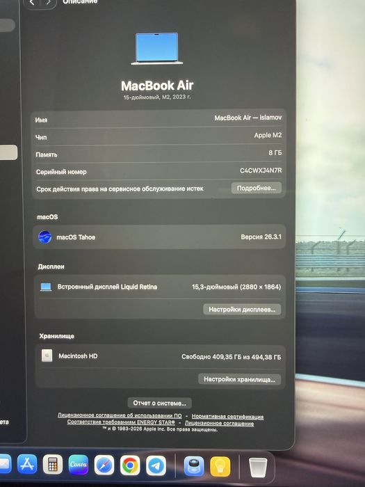 MacBook Air 15 M2 8/512gb
