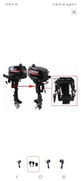 Продам лодку с мотором