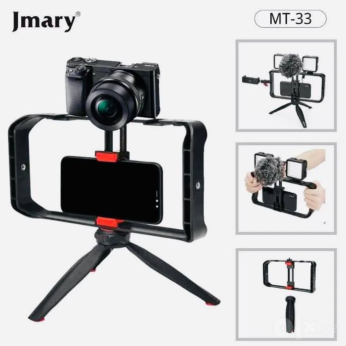 Jmary MT-33, Штатив-трипод мобильный фотографический прибор