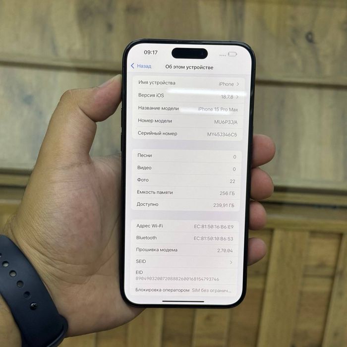 Iphone 15 Pro Max 256gb / 84% ID5265