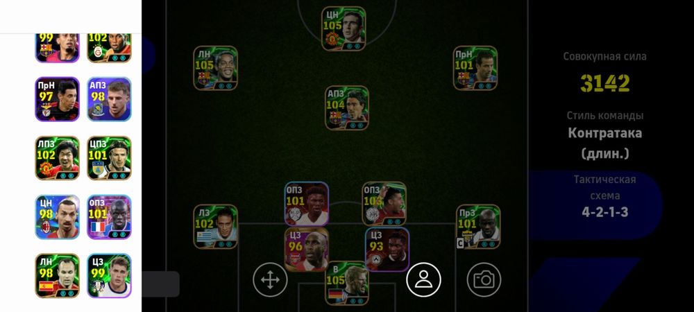 Топ Аккаунт өз бағасына