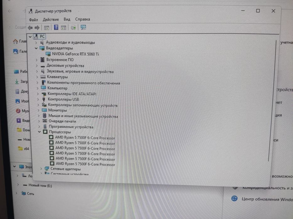 Продам мощный игровой компьютер