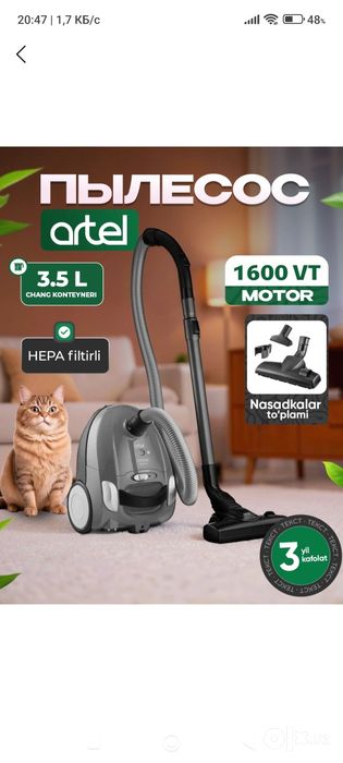 Пылесос сотилади artel янги
