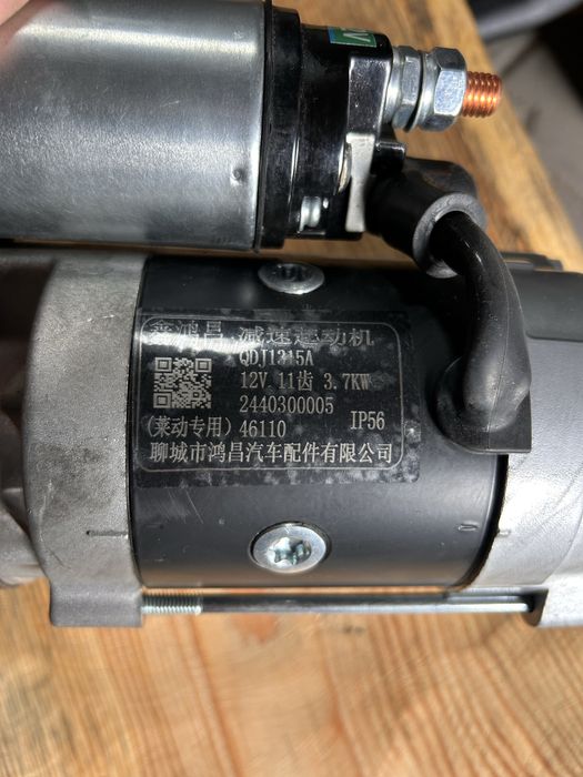 Стартер QDJ1315A новый