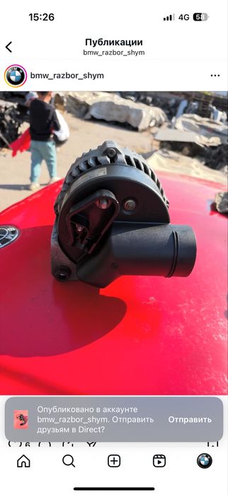 Бмв е34 м50 м60 генератор 140 ампер