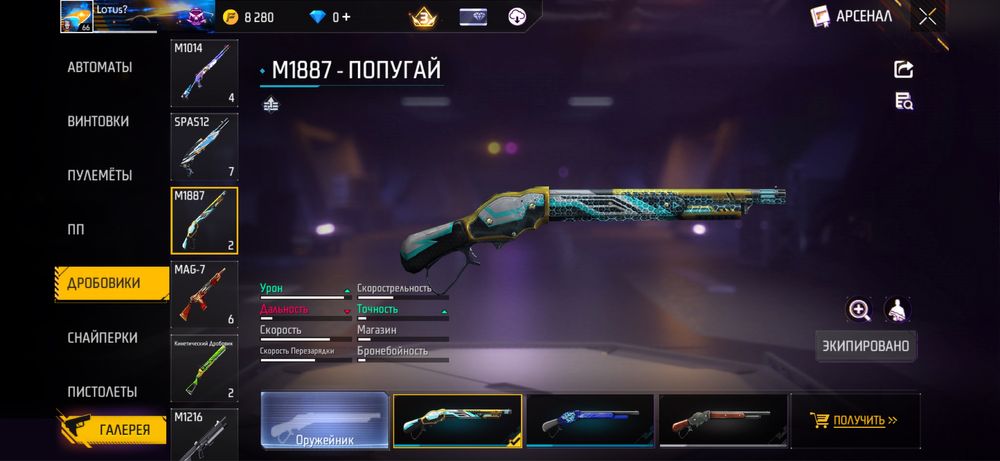 Продам фф срочно