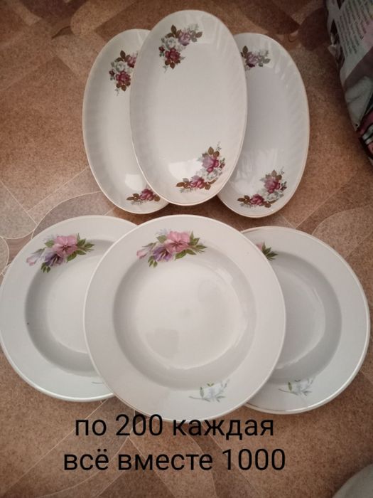 Посуда разная продам