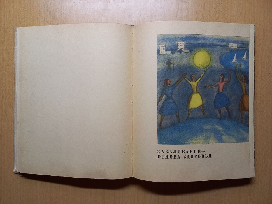 Вам, девушки ! Советы молодым девушкам.