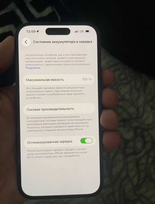 Продам айфон 14 про срочно!!!