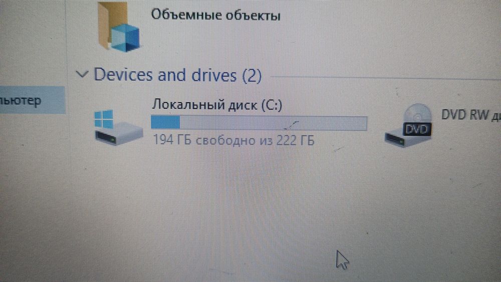 Ноутбук hp i5 15000