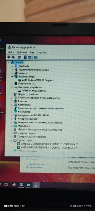 Продам ноутбук Hp офисный