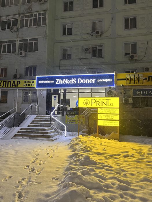 Ремонт и обслуживание принтеров