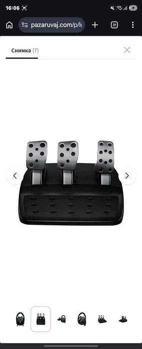 Logitech G29 + NEXT LEVEL RACING