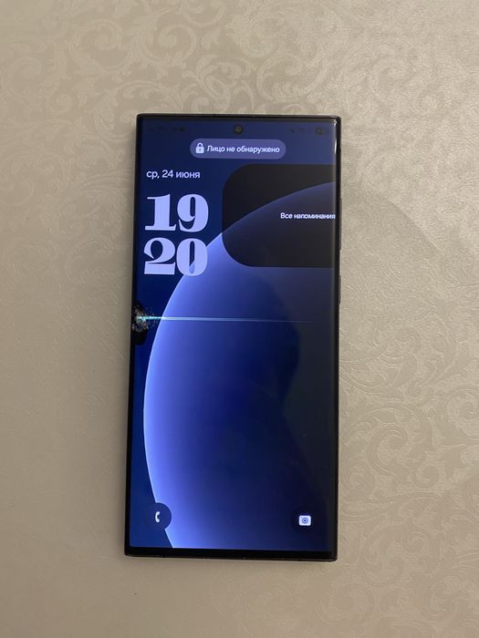 Samsung s23 ultra