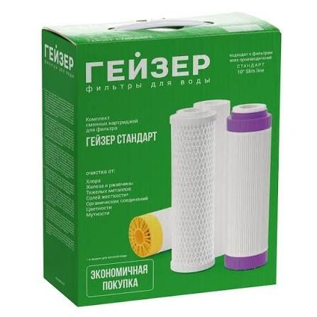 Картриджи для фильтра,сув фильтр - картридж geyser ,suv filtr kartridg