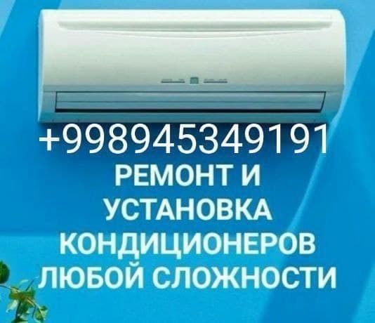 Ustanovka remont konditsioner