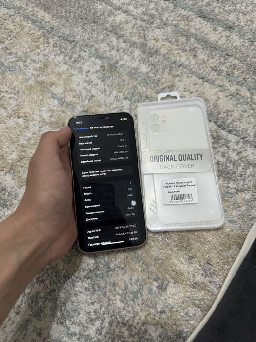 Iphone11/64GB белый