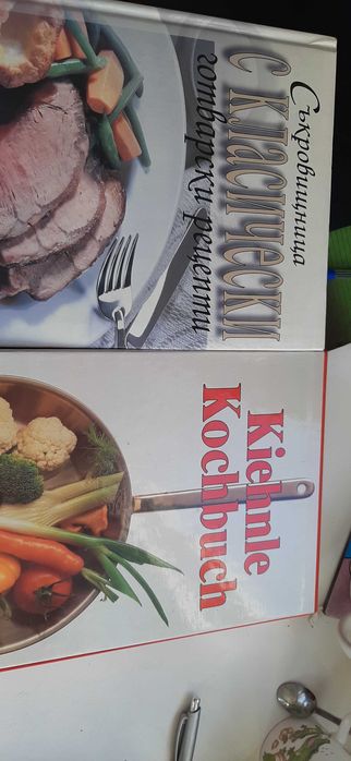 Готварски книги на различни езици,комплект