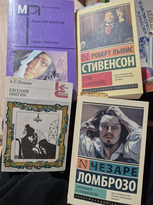 Продаю книги недорого