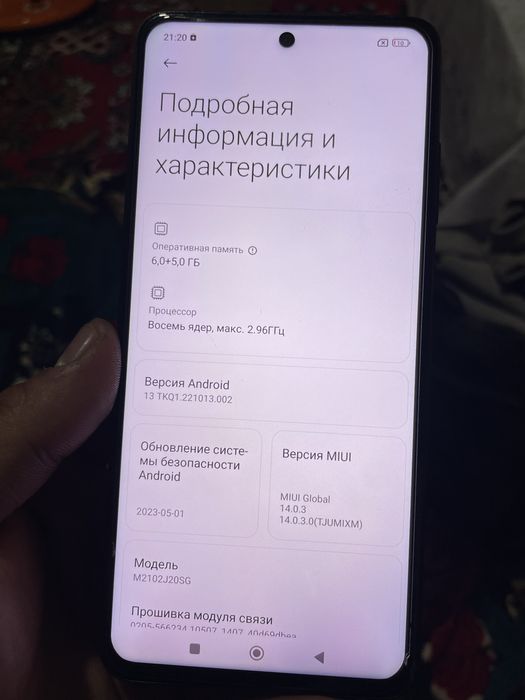 Poco x3 pro 128/6ozu